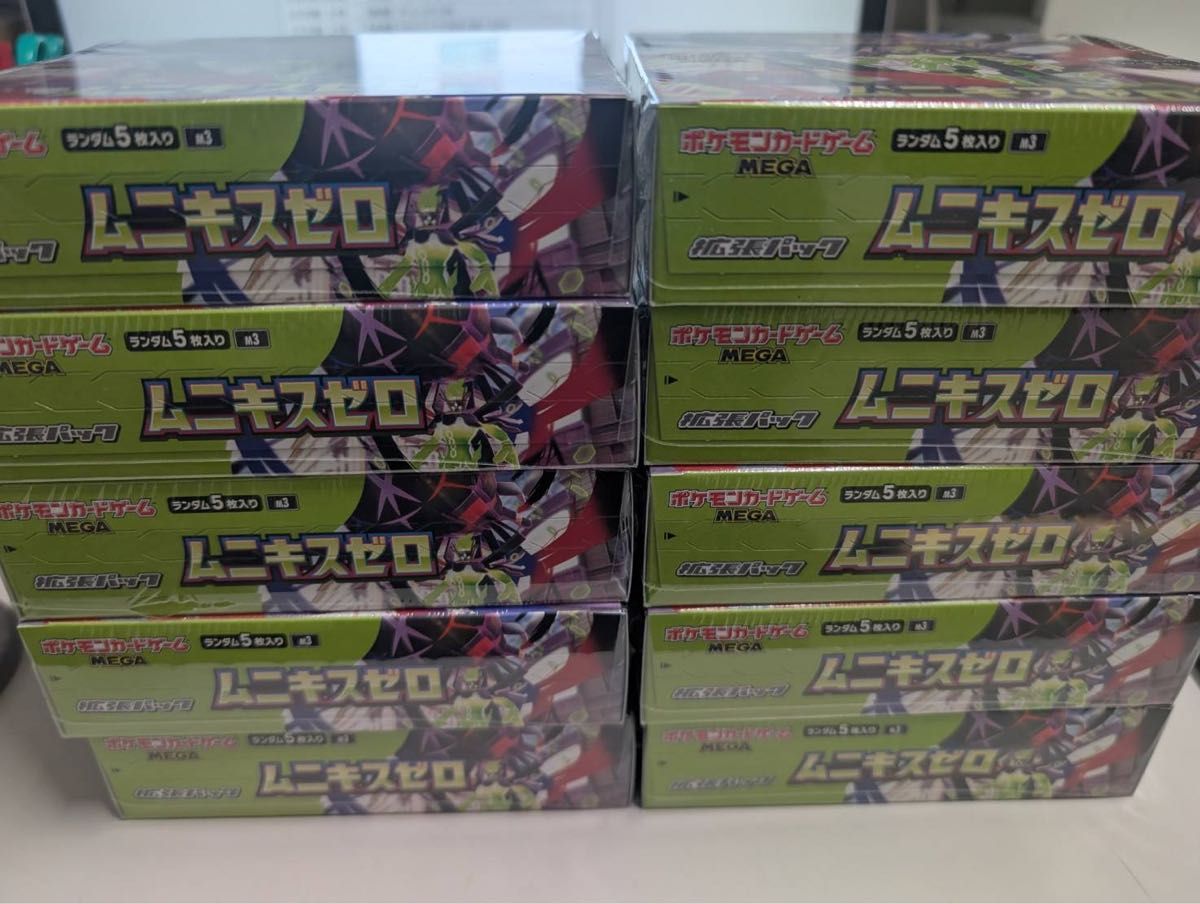 ポケモンカードゲーム ムニキスゼロ 10BOX シュリンク付き｜Yahoo