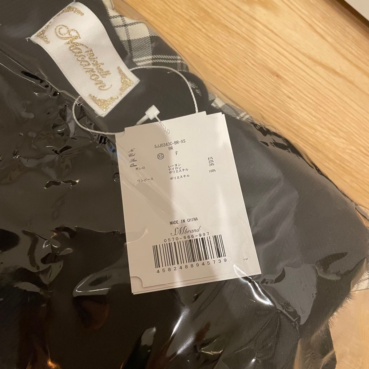 ミシェルマカロン ボレロsetチェックプリーツワンピ xs｜Yahoo!フリマ