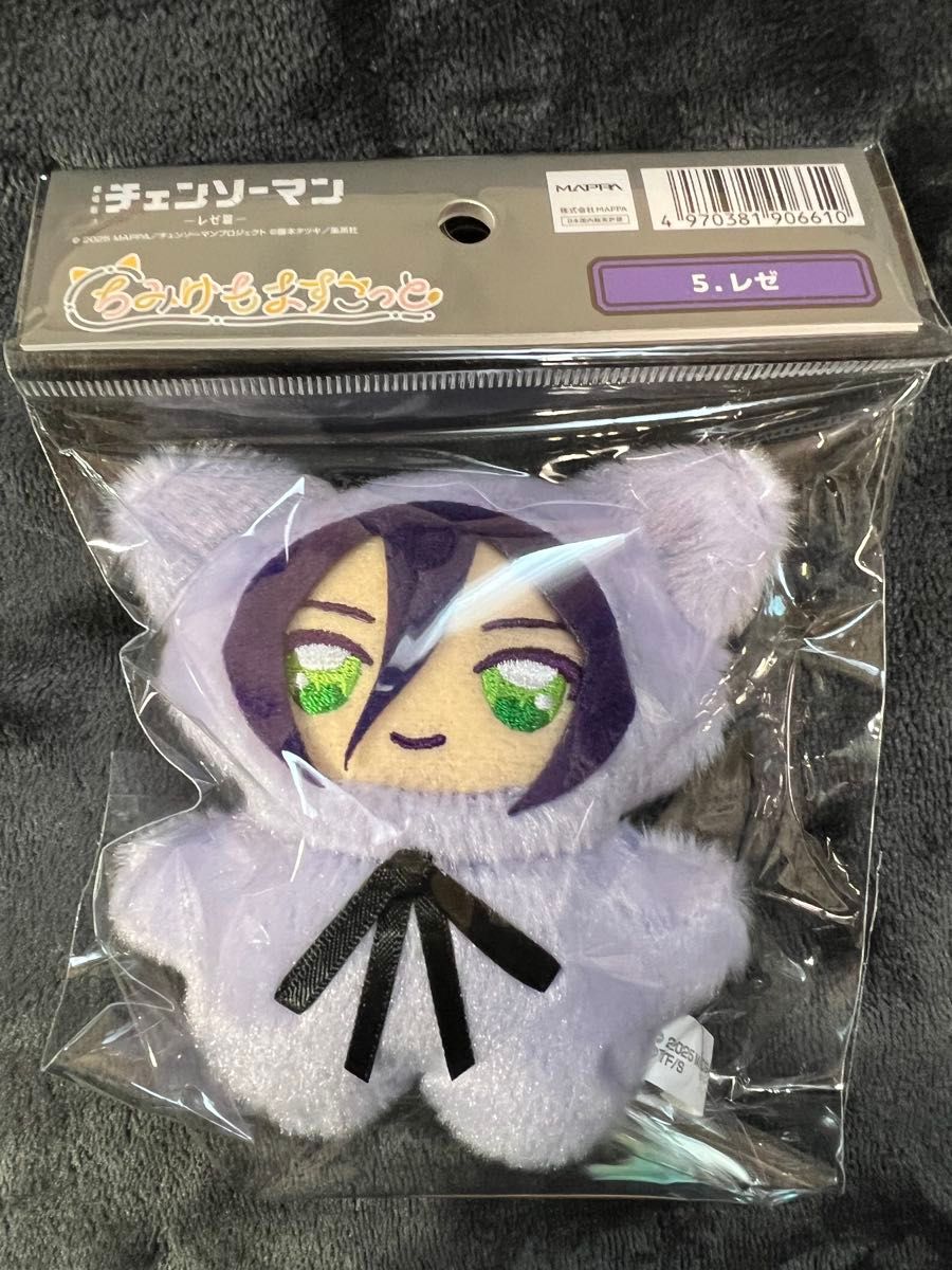 新品 ちみけもますこっと レゼ マキマ パワー コベニ 4体セット