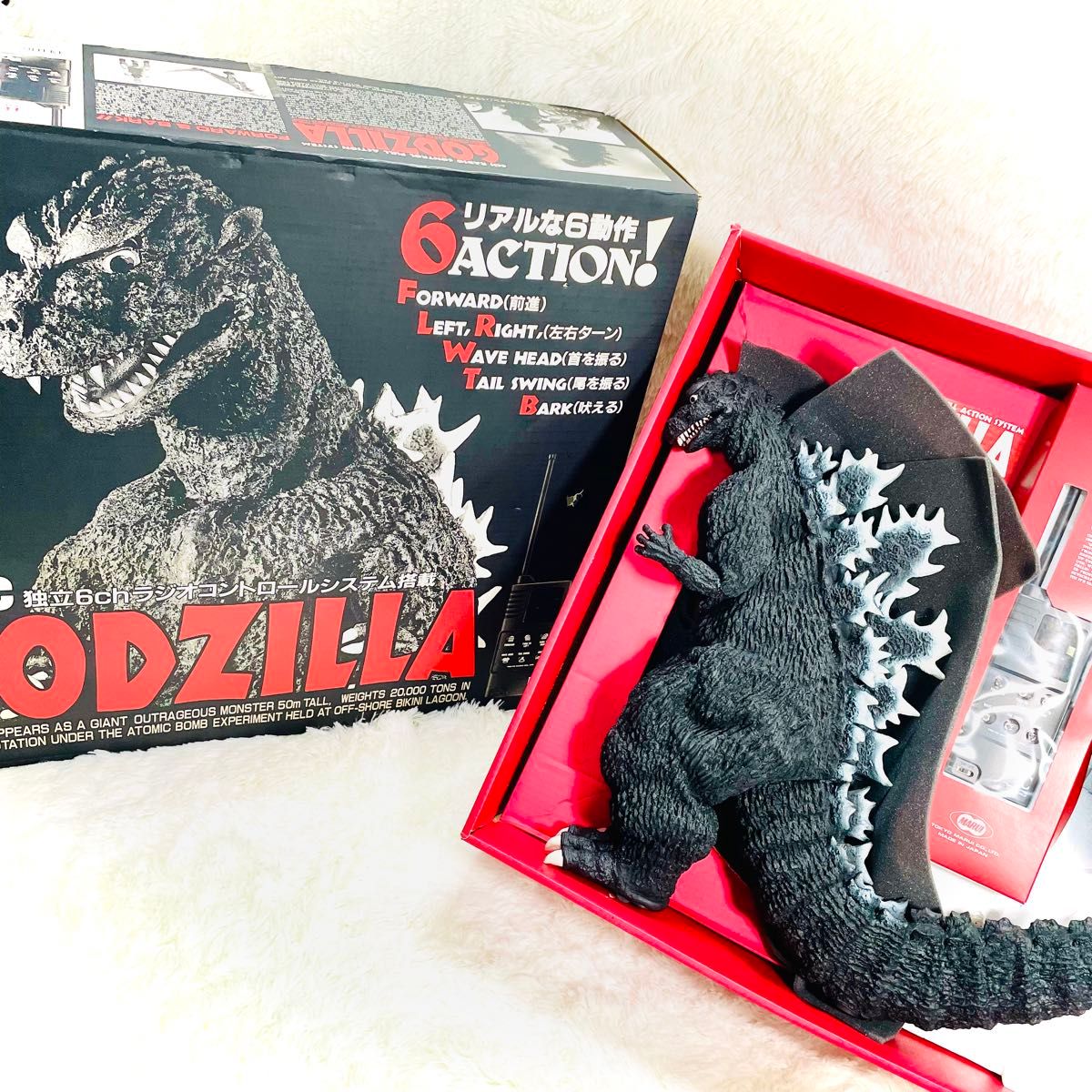 東京マルイ R/C ゴジラ 箱付 当時物 Rare Godzilla RC ラジコン