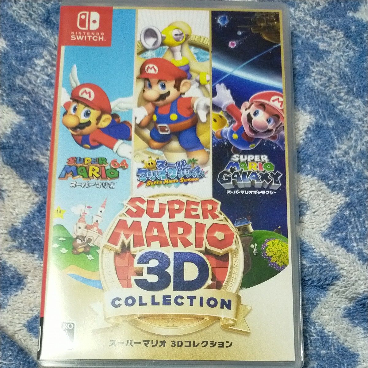 Nintendo Switch スーパーマリオ 3Dコレクション 2個セット｜Yahoo