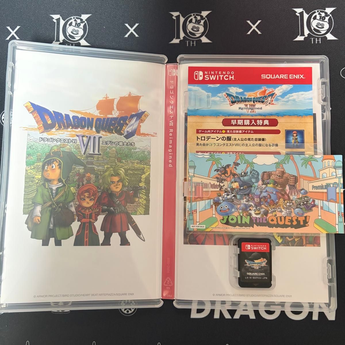 ドラゴンクエスト7 ドラクエ7 ドラゴンクエストVII Reimagined Switch