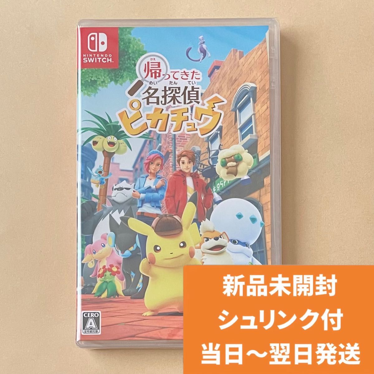 Switch】 帰ってきた 名探偵ピカチュウ 新品 未開封 シュリンク付