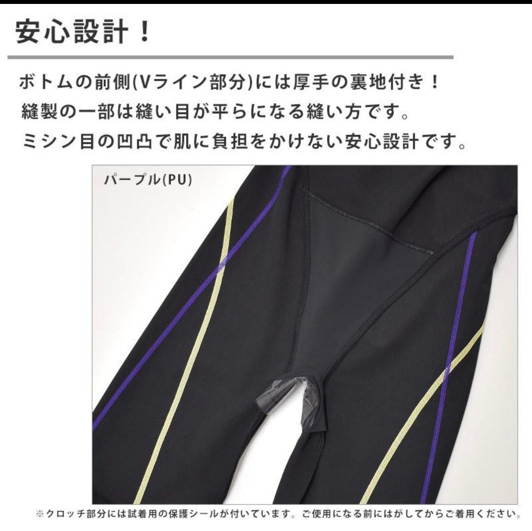 M 新品 speedo UltraStrech 練習水着 カップ付 撥水 UV｜Yahoo!フリマ