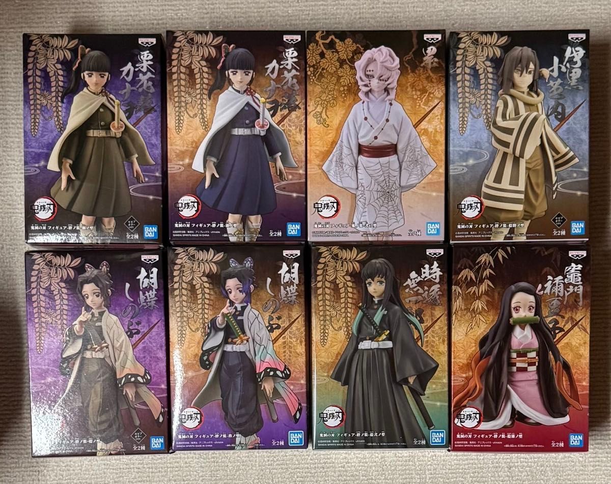 鬼滅の刃 絆ノ装 フィギュア 8体セット まとめ売り 未開封｜Yahoo