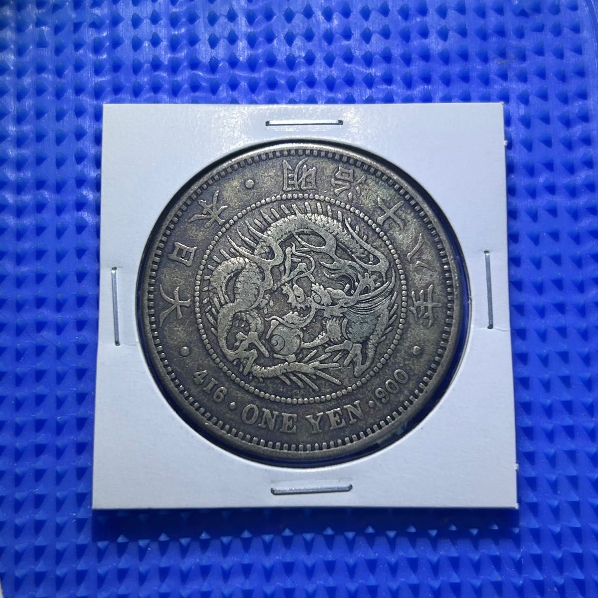 大型1円銀貨 明治18年 一円銀貨 アンティーク 貨幣 古銭｜Yahoo!フリマ