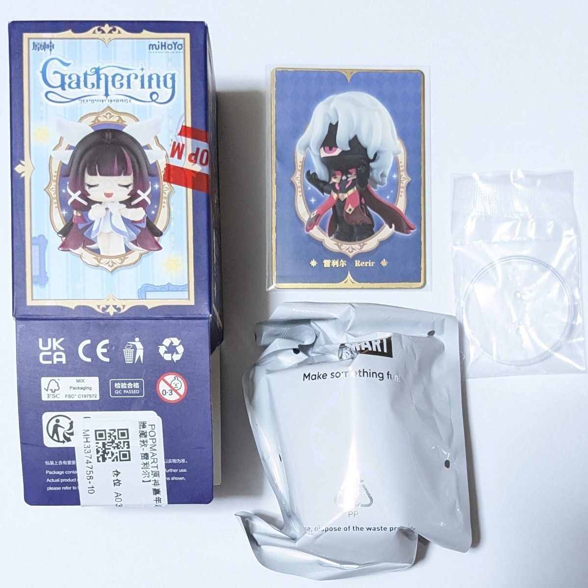 POP MART 原神 レリル フィギュア ポップマート popmart シークレット