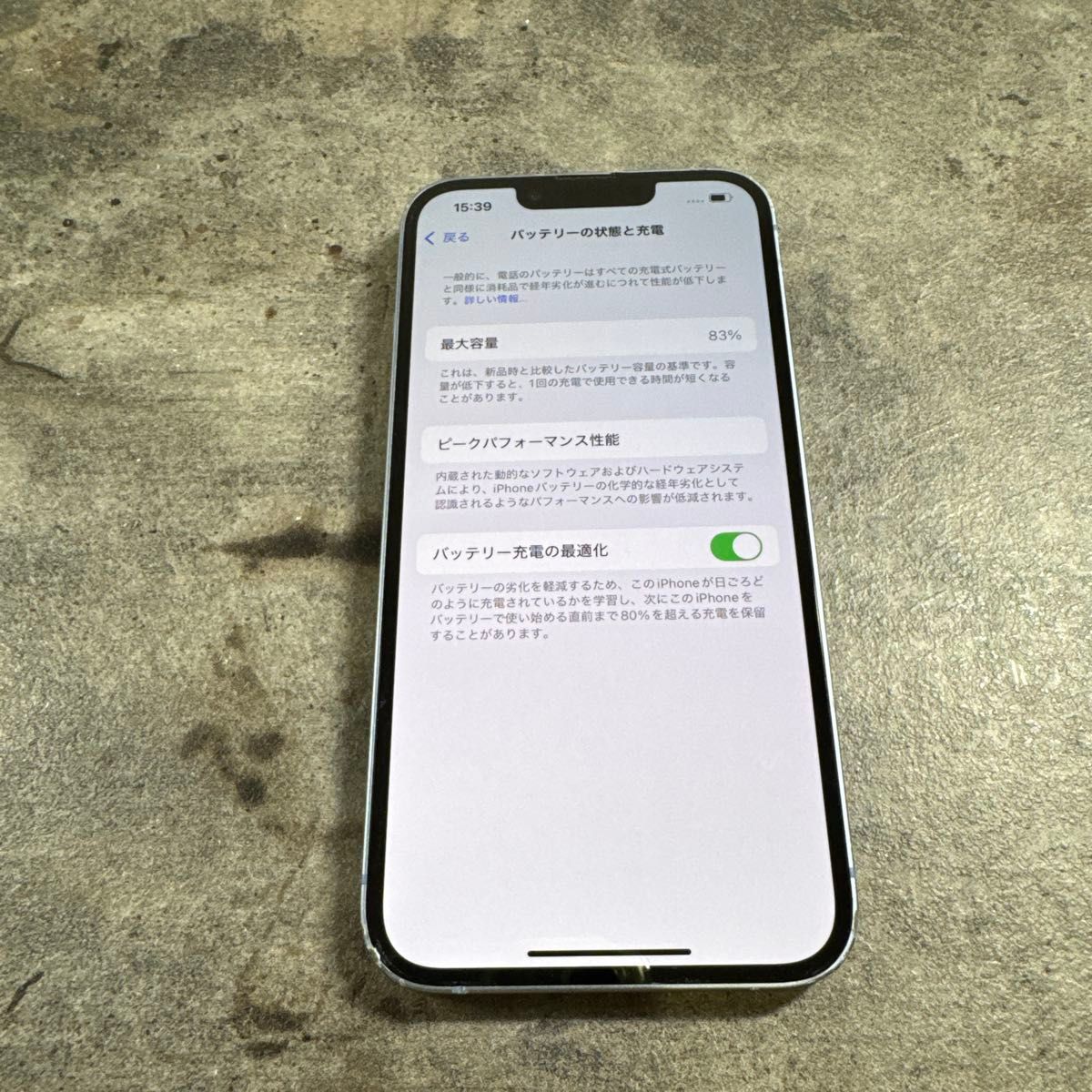 31573 iPhone14 128GB ブルー SIMフリー ジャンク品 本体のみ｜Yahoo