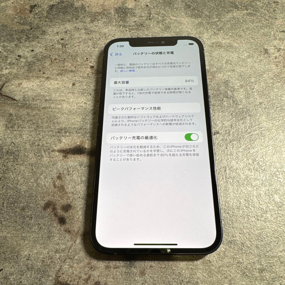 11457 iPhone12 64GB ブラック SIMフリー ジャンク品 本体のみ｜Yahoo