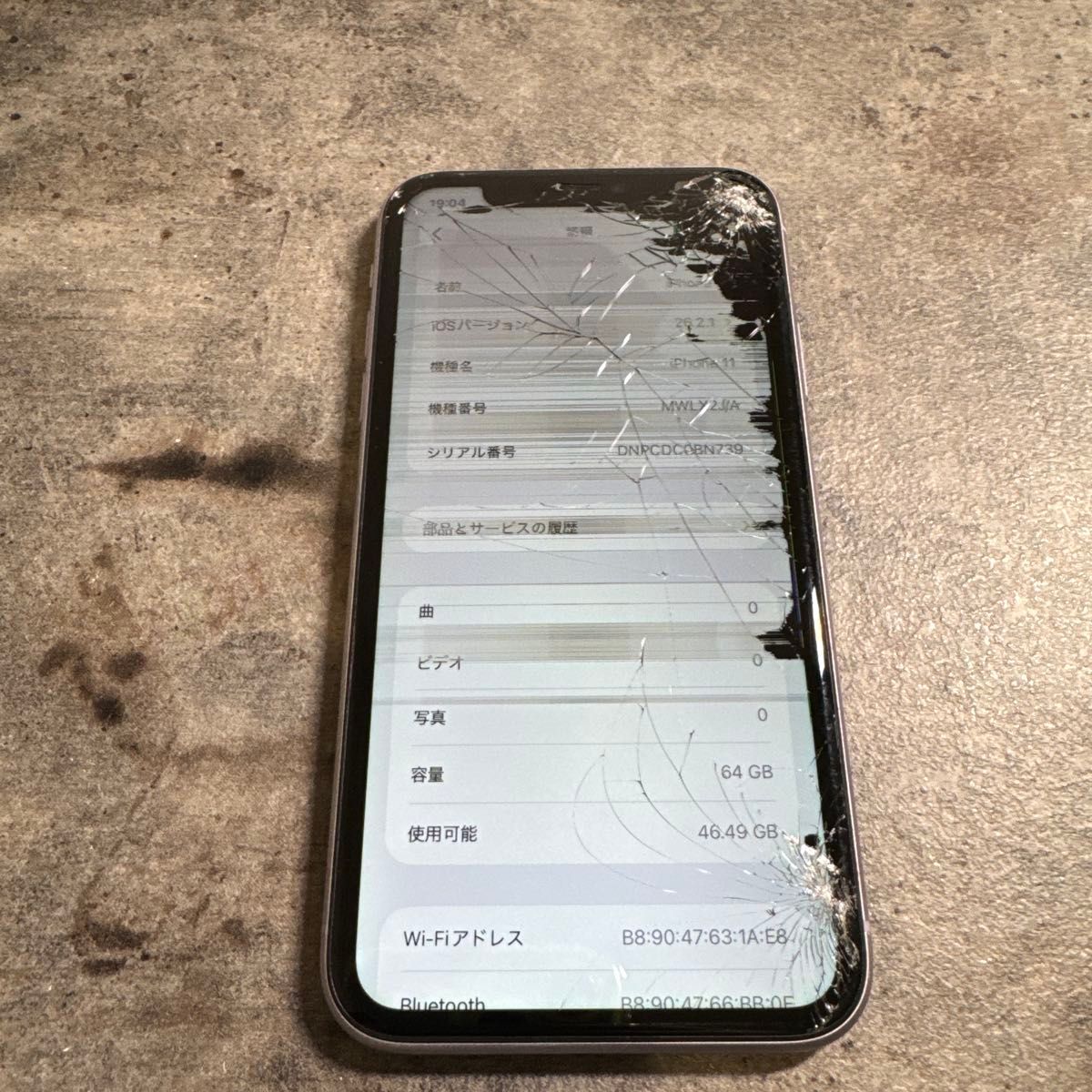 27035 iPhone11 64GB パープル SIMフリー ジャンク品 本体のみ｜Yahoo