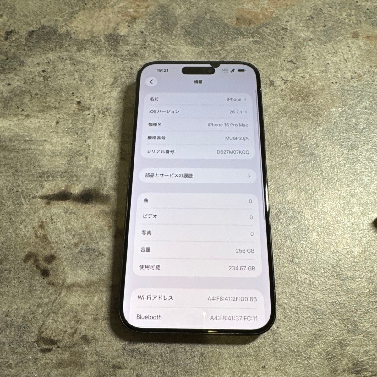 90128 iPhone15promax 256GB ブラック SIMフリー ジャンク品 本体のみ