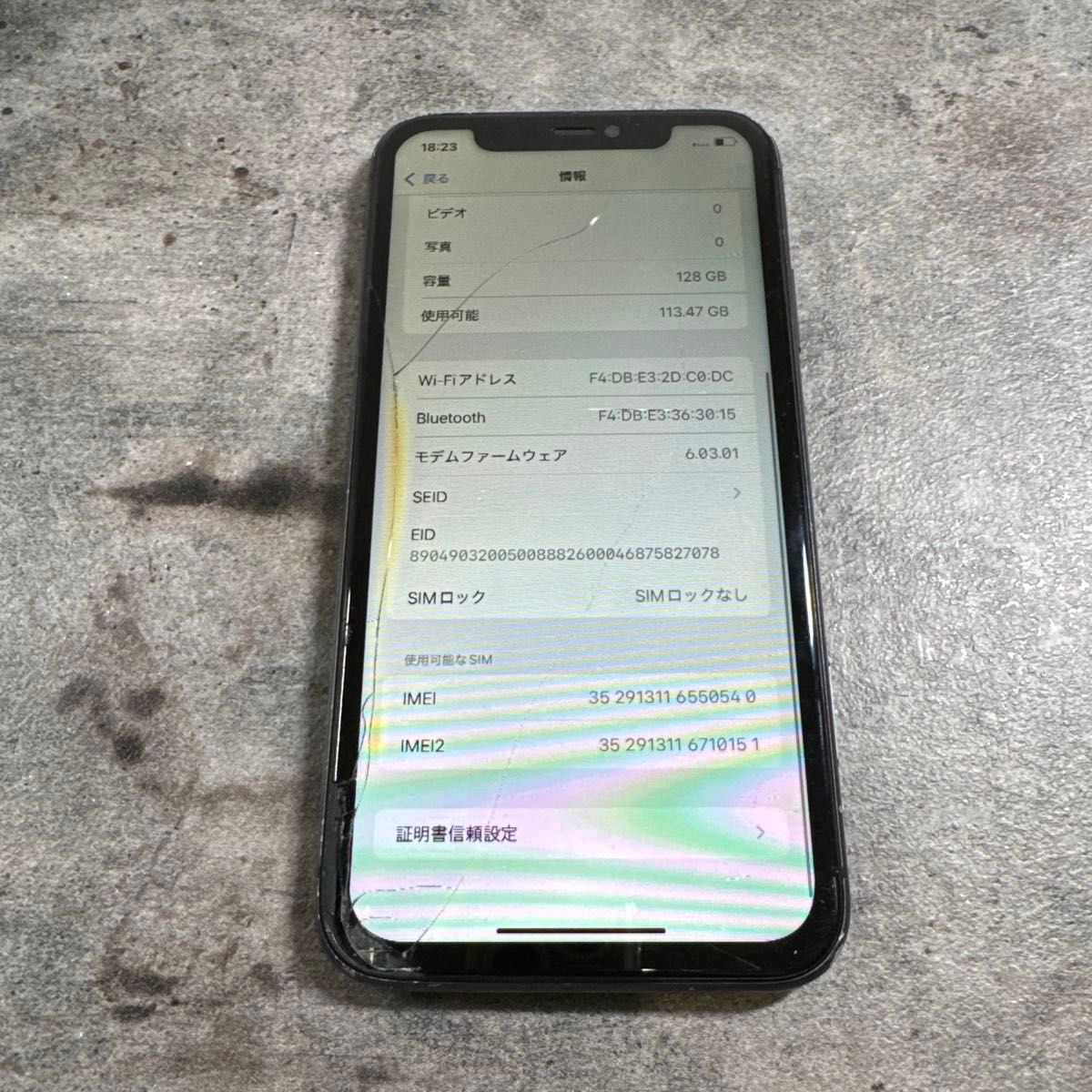 50540 iPhone11 128GB ホワイト SIMフリー ジャンク品 本体のみ｜Yahoo