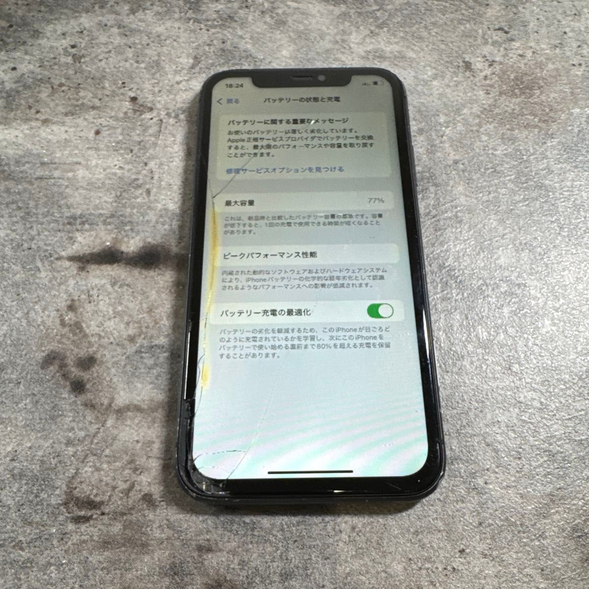 50540 iPhone11 128GB ホワイト SIMフリー ジャンク品 本体のみ｜Yahoo
