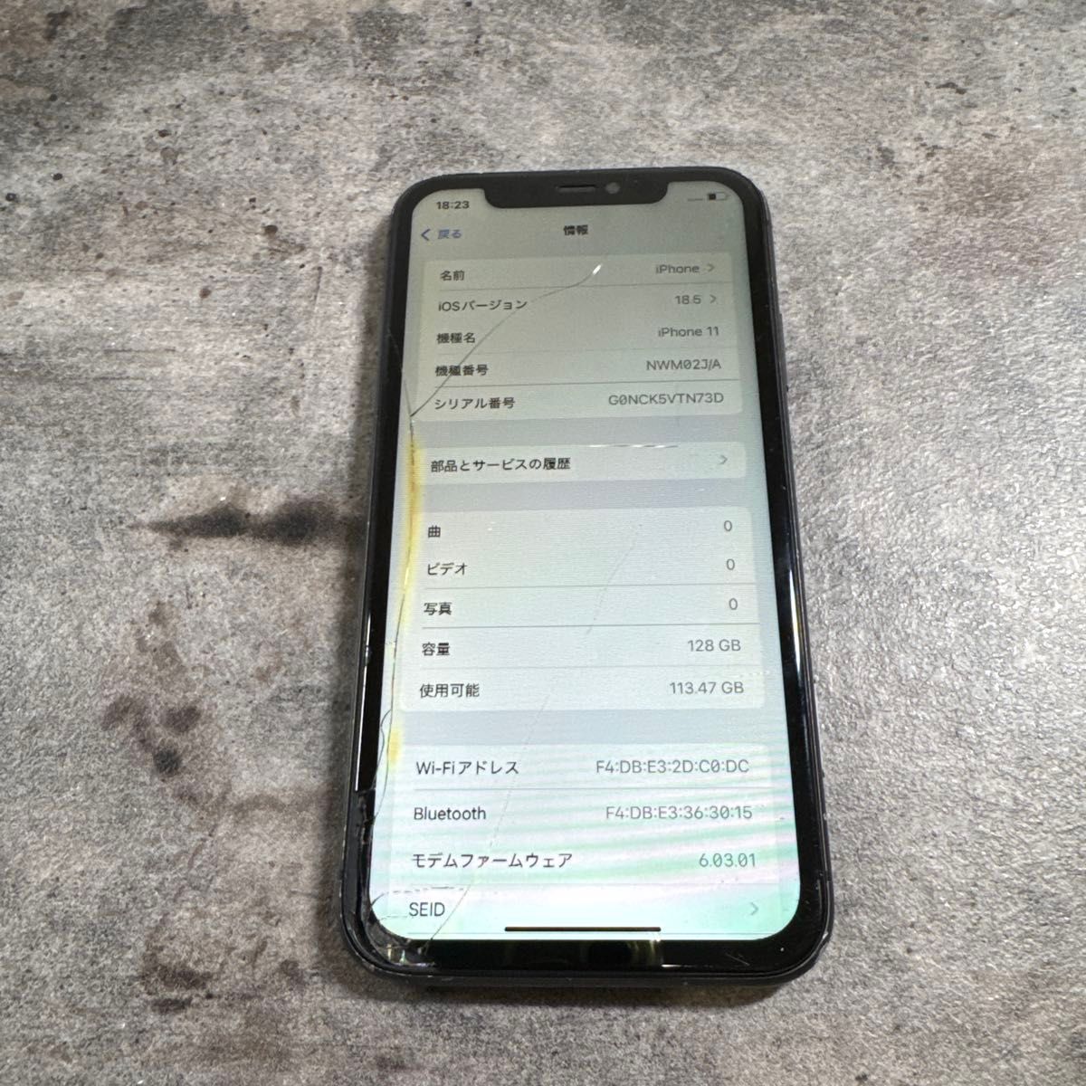 50540 iPhone11 128GB ホワイト SIMフリー ジャンク品 本体のみ｜Yahoo