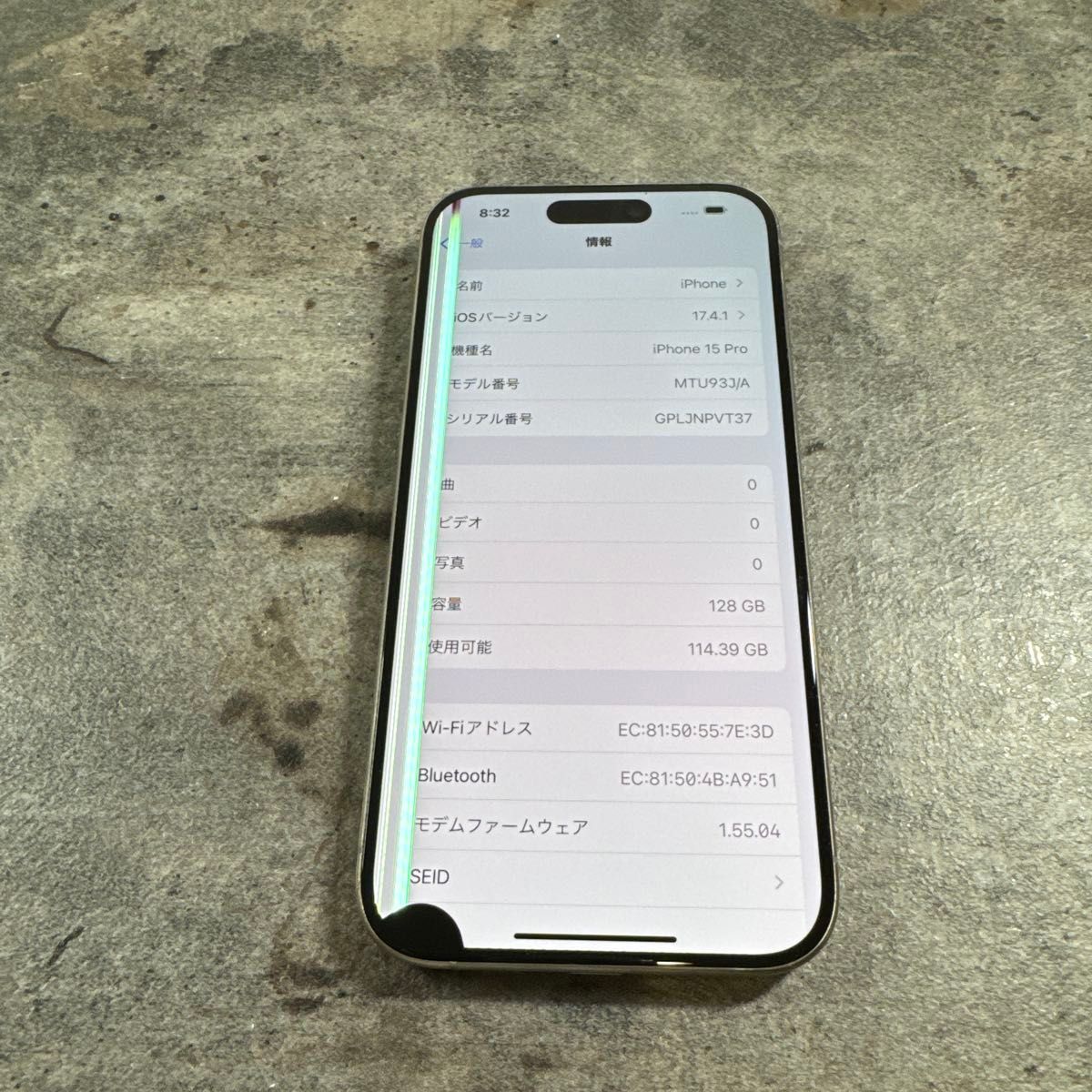 80268 iPhone15pro 128GB ナチュラルチタニウム SIMフリー ジャンク品