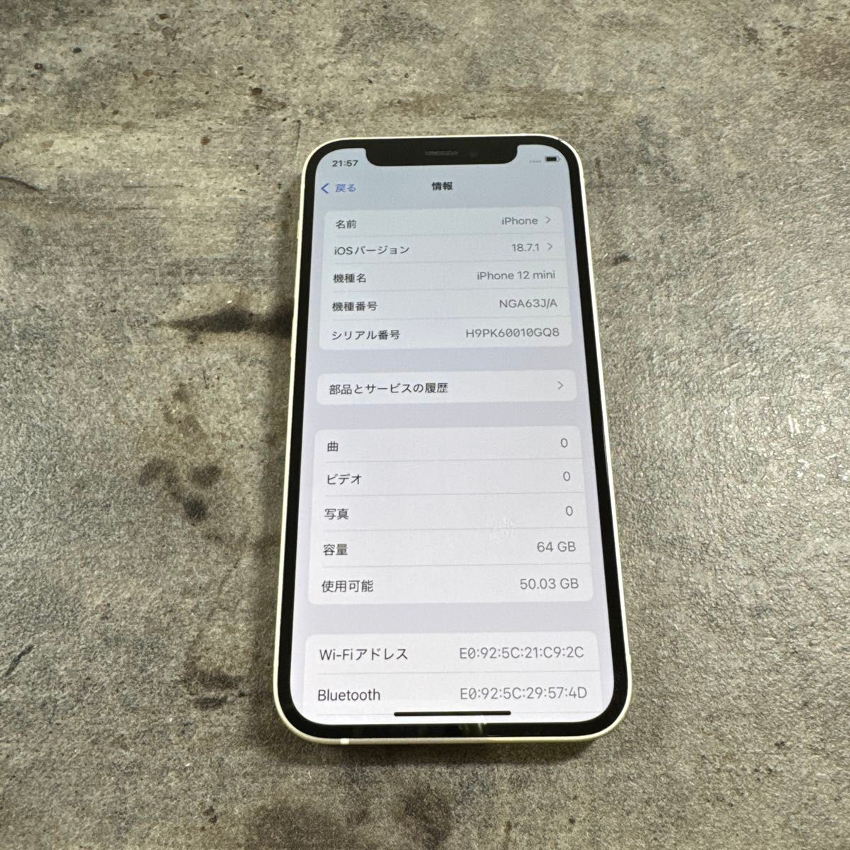 83189 iPhone12mini 64GB ホワイト SIMフリー 中古品 本体のみ｜Yahoo