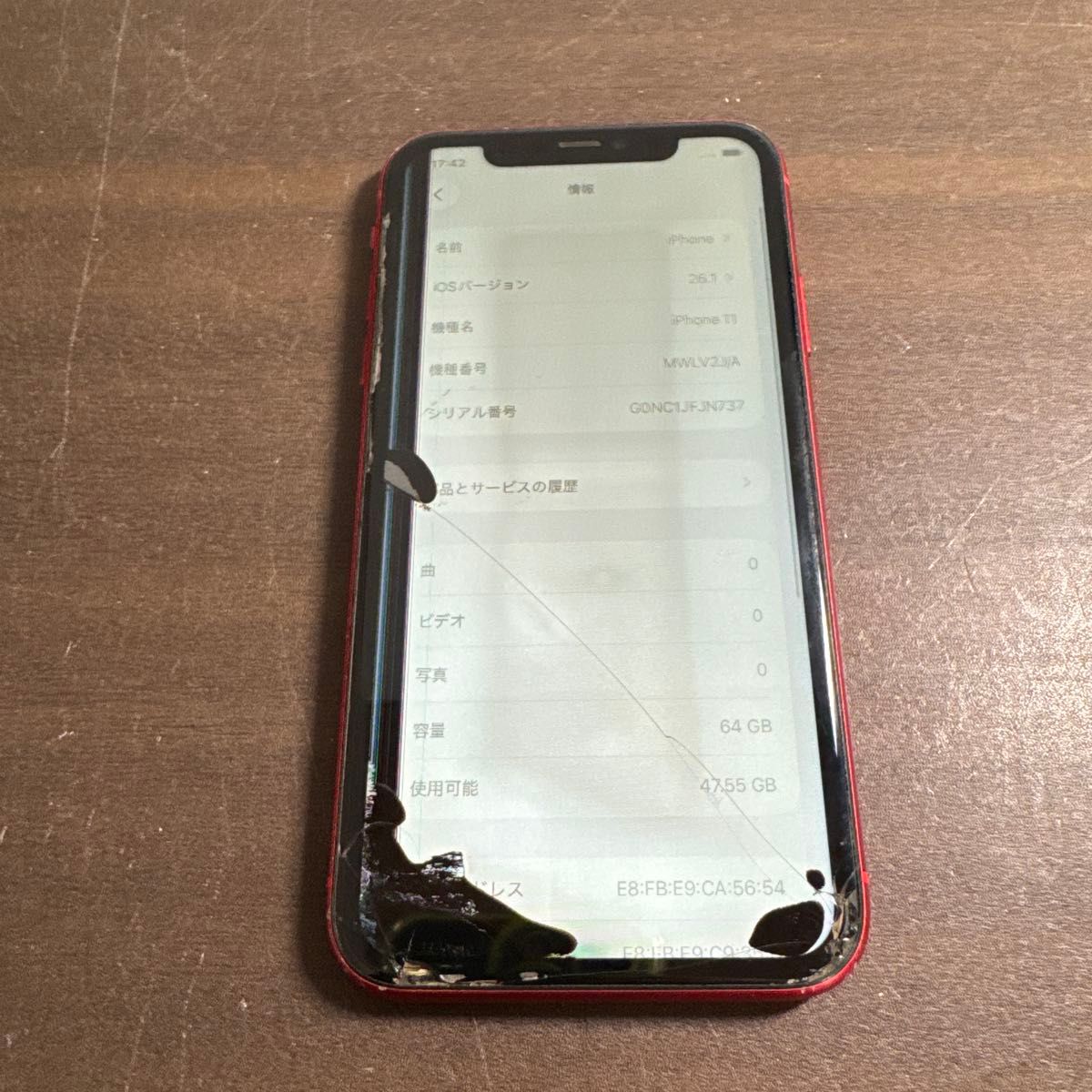 47279 iPhone11 64GB レッド SIMフリー ジャンク品 本体のみ｜Yahoo