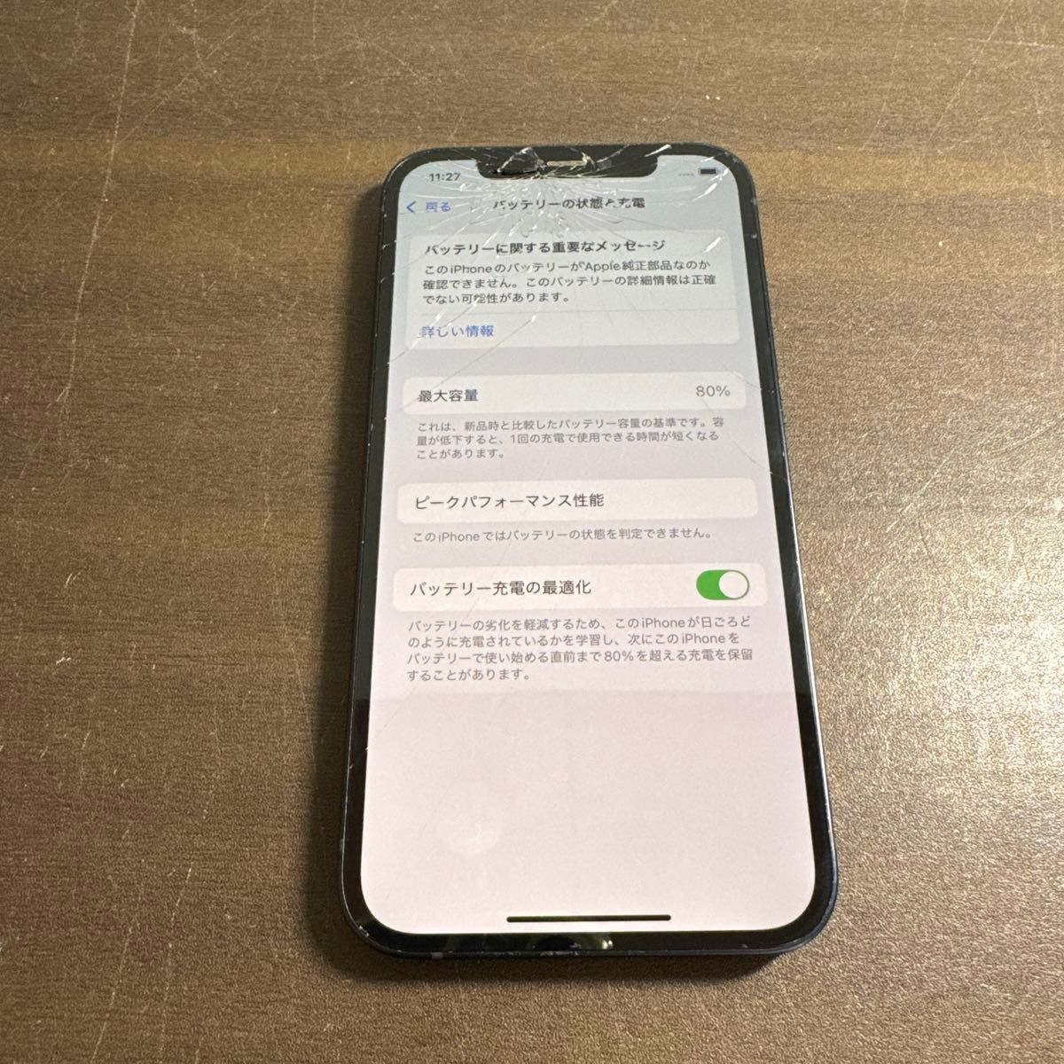 45603 iPhone12 64GB グレー SIMフリー ジャンク品 本体のみ｜Yahoo