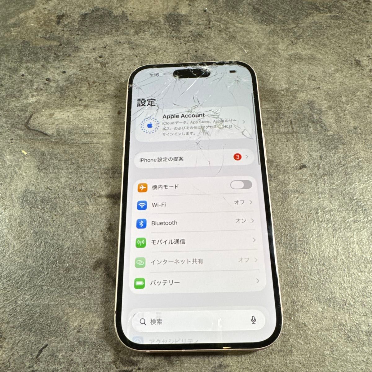 05468 iPhone15 256GB ピンク SIMフリー ジャンク品 本体のみ｜Yahoo