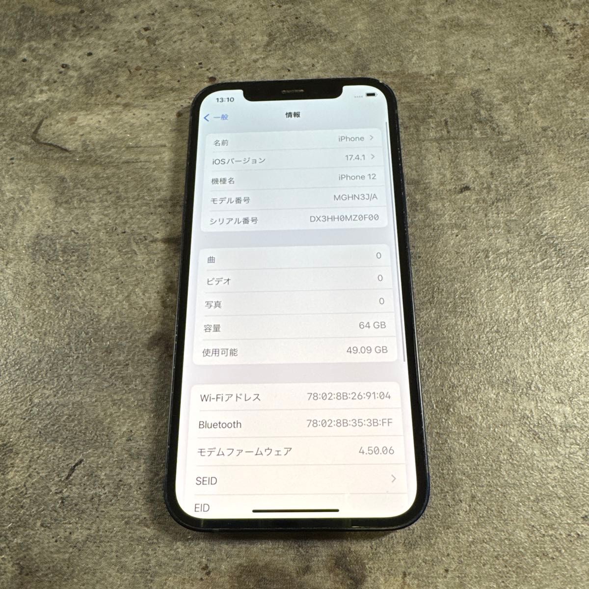 41476 iPhone12 64GB ブラック SIMフリー ジャンク品 本体のみ｜Yahoo
