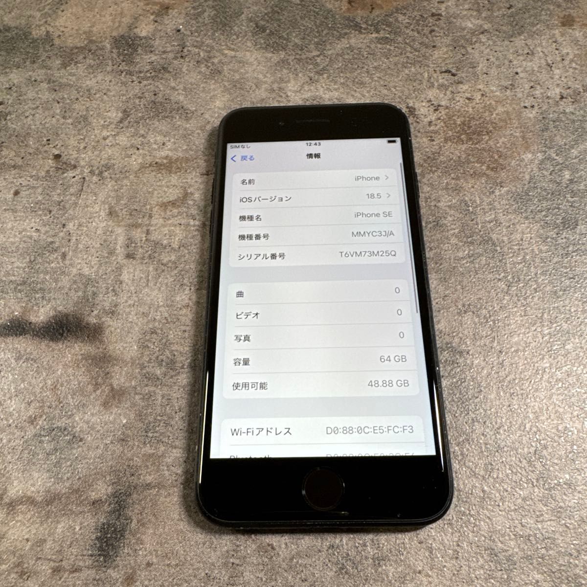 24388 iPhoneSE3 64GB ブラック SIMフリー ジャンク品 本体のみ｜Yahoo