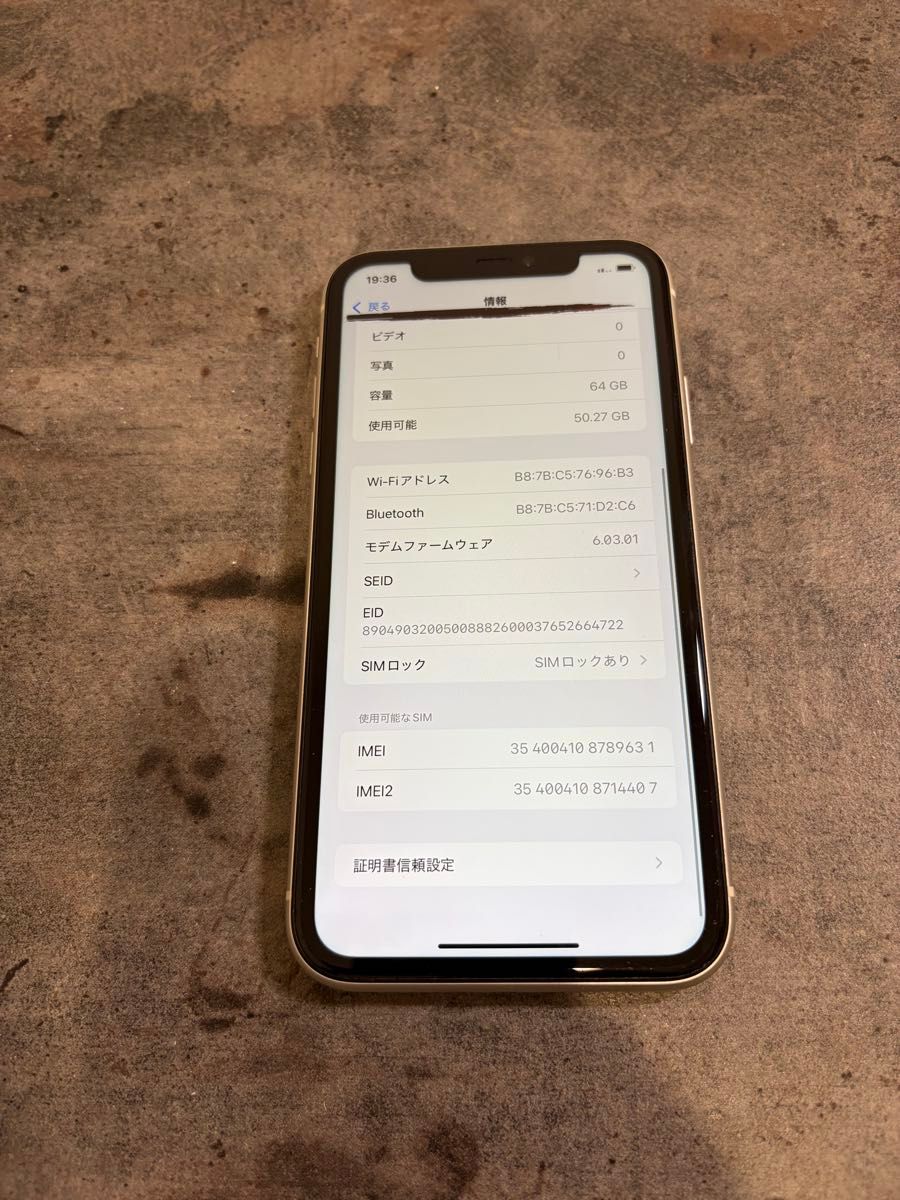 89631 iPhone11 64GB ホワイト SIMフリー ジャンク品 本体のみ｜Yahoo