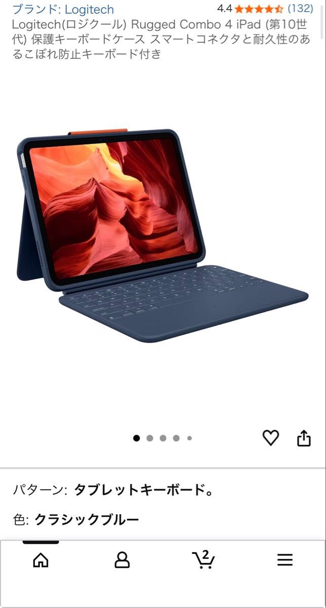 Logitech(ロジクール) Rugged Combo 4 iPad (第10世代ほぼ新品｜Yahoo