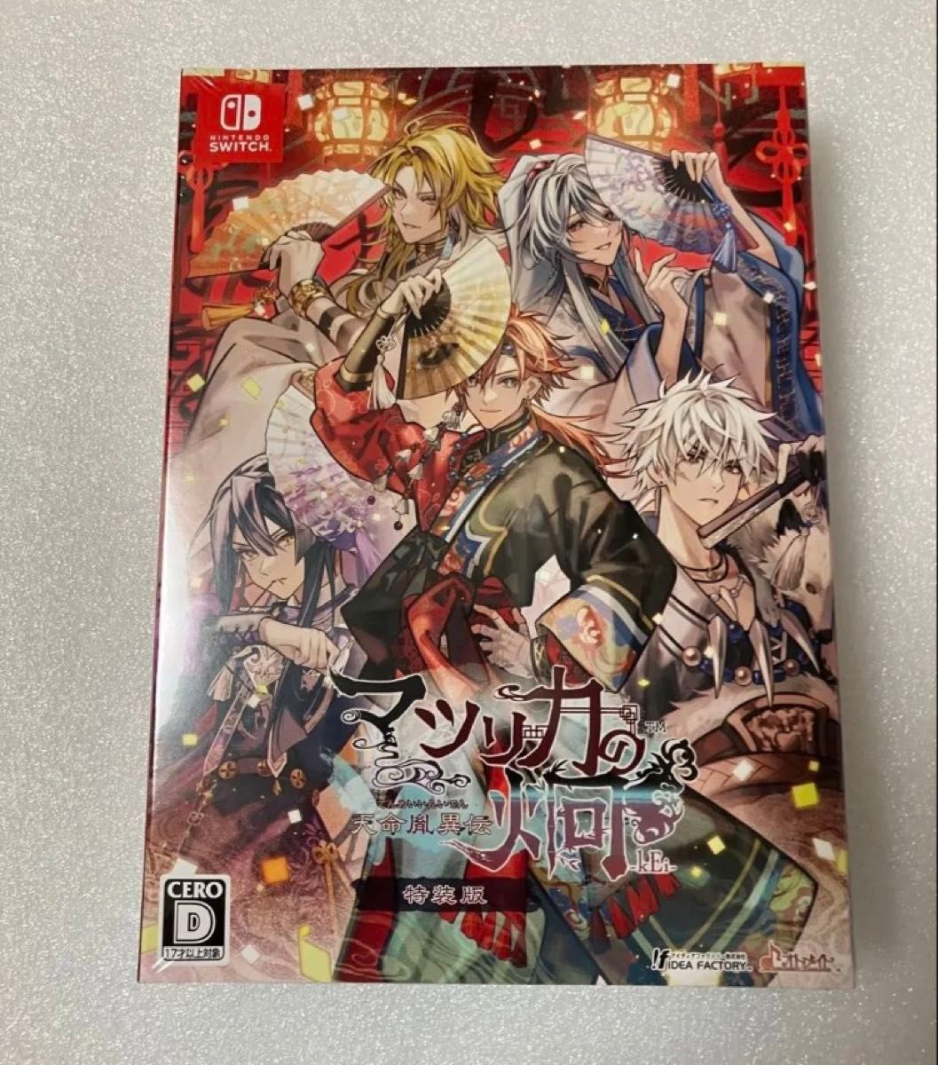 Switch マツリカの炯 特装版｜Yahoo!フリマ（旧PayPayフリマ）