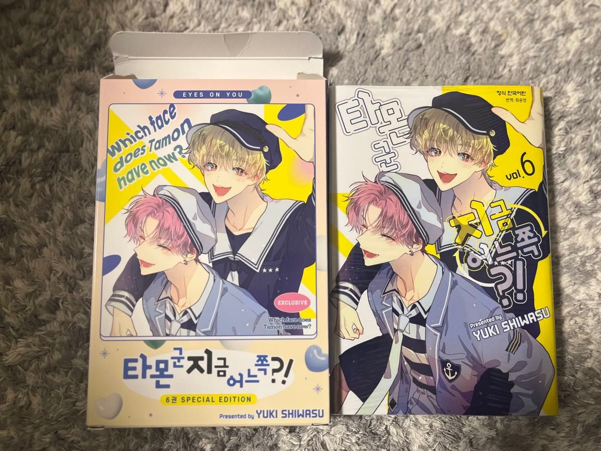 多聞くん今どっち (6) 韓国語版 専用箱付き｜Yahoo!フリマ（旧PayPay