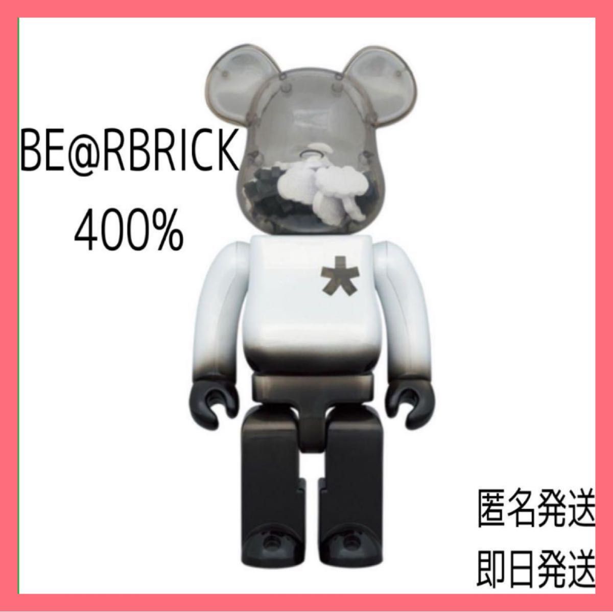 BE@RBRICK ERIC HAZE 400％ ベアブリック 新品 未使用｜Yahoo!フリマ