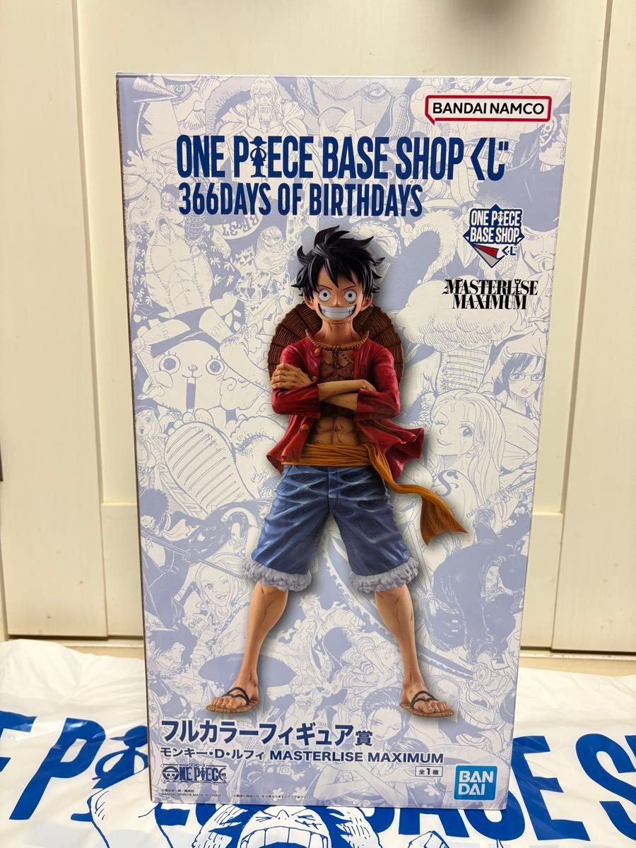 ONE PIECE ベースショップくじルフィ フルカラーフィギュア賞｜Yahoo