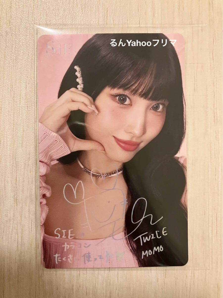 TWICE モモ SIE 特典トレカ 数量限定 サイン｜Yahoo!フリマ（旧PayPay