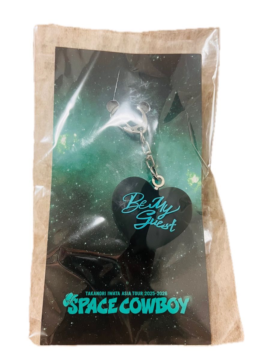 岩田剛典 SPACE COWBOY ライブ グッズ ハートキーホルダー 会場限定
