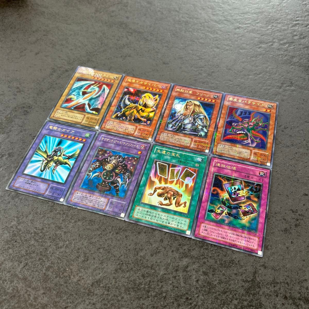 や*様 遊戯王 パラレルレア55枚まとめ売り 遊戯王 パラレルレア55枚