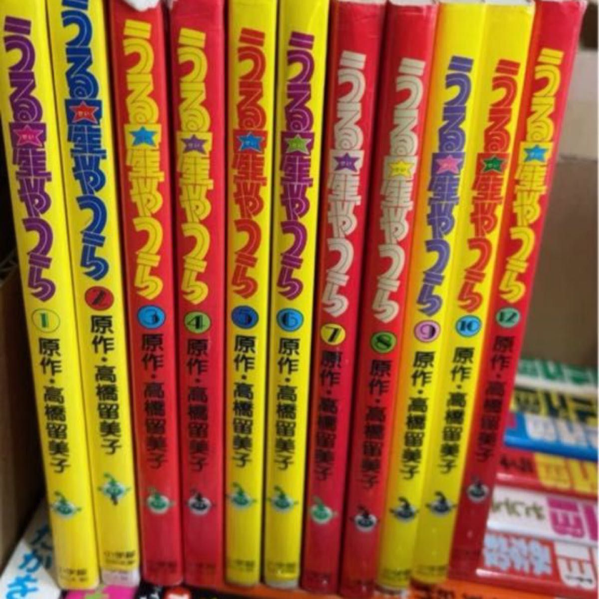 全巻初版】うる星やつら 1〜12巻(11巻欠）少年サンデーコミックス昭和
