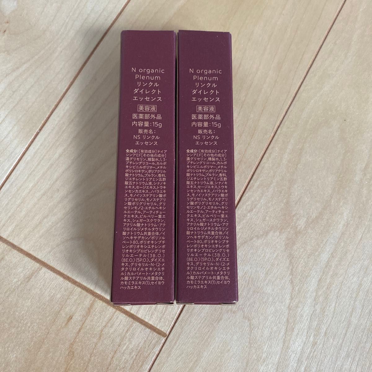 N organic Plenum リンクルダイレクトエッセンス 15g 2個セット｜Yahoo