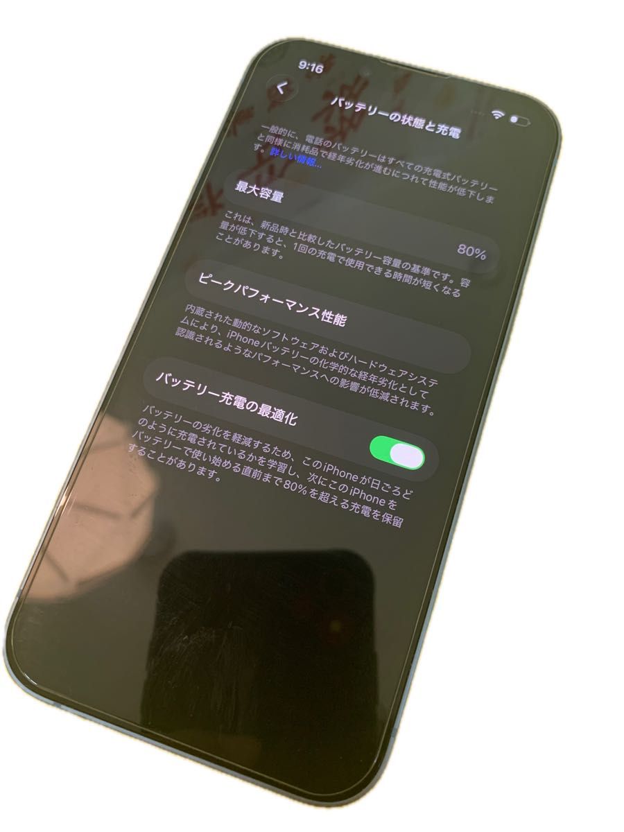 iPhone14 Blue 128GB SIMフリー ブルー バッテリー最大容量80%｜Yahoo
