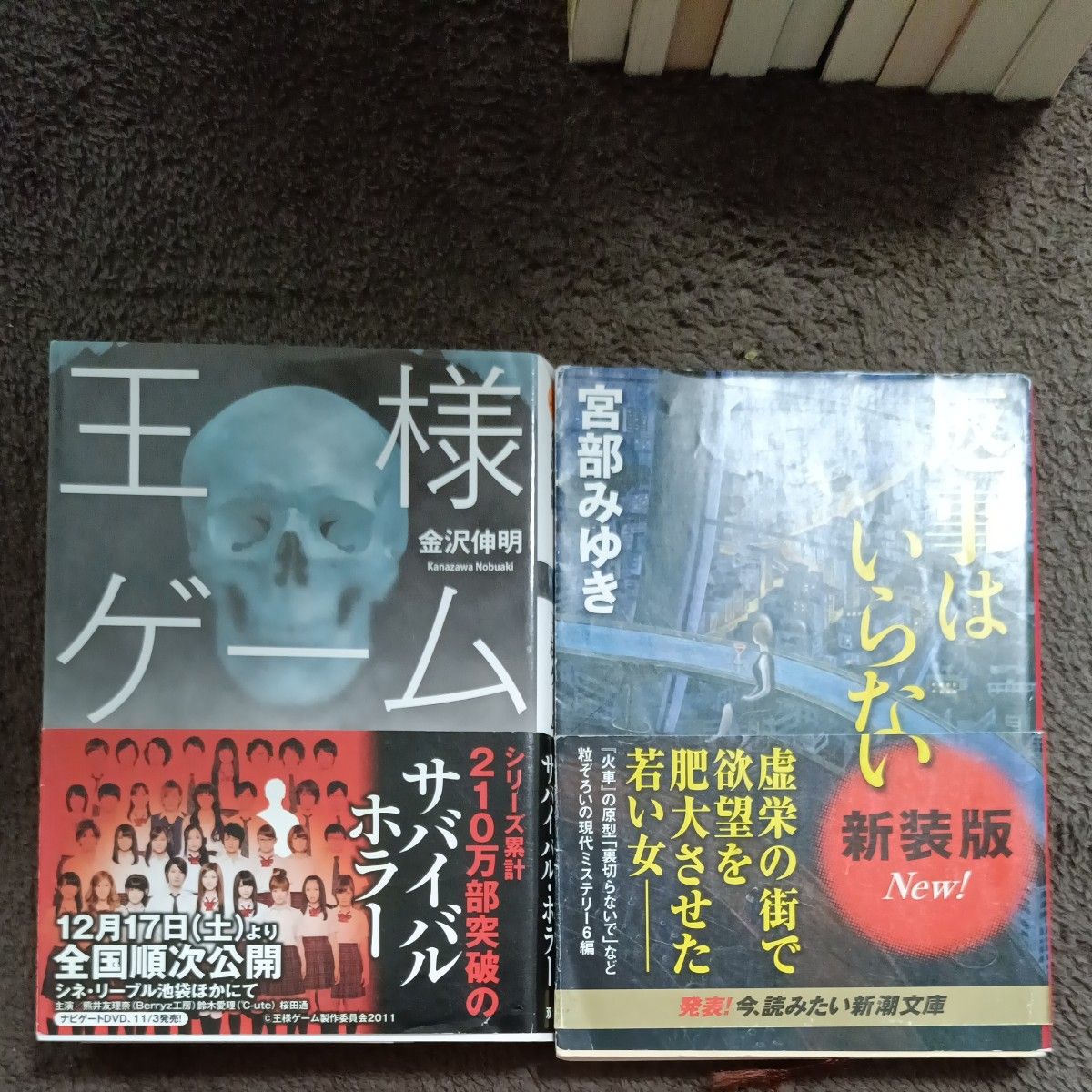 文庫本 19 冊セット まとめ売り 伊坂幸太郎 湊かなえ 宮沢賢治 他