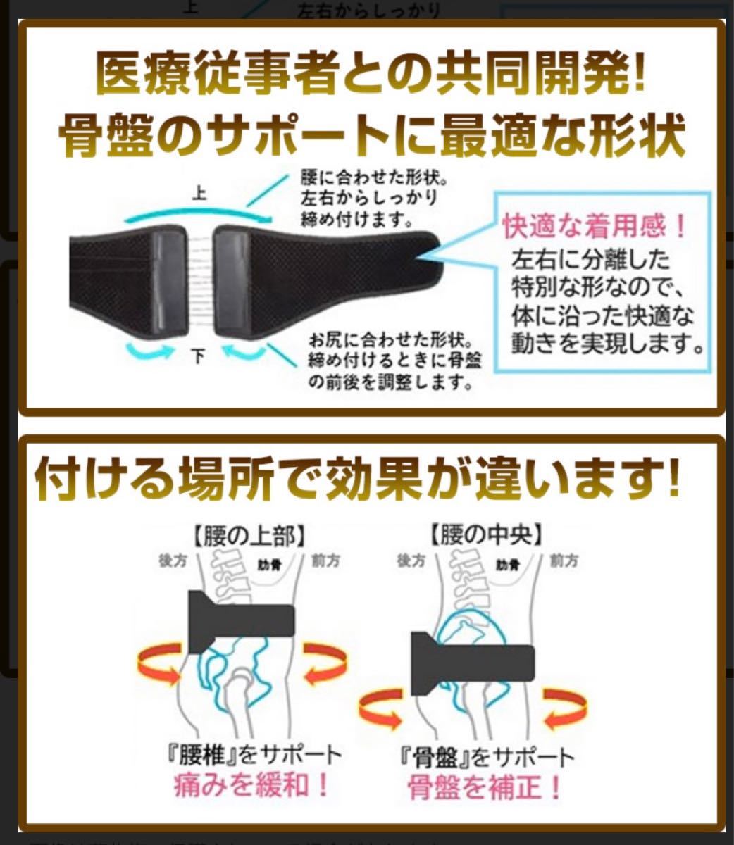 骨盤コンディショニングサポートベルト マクソンギアブイ Sサイズ