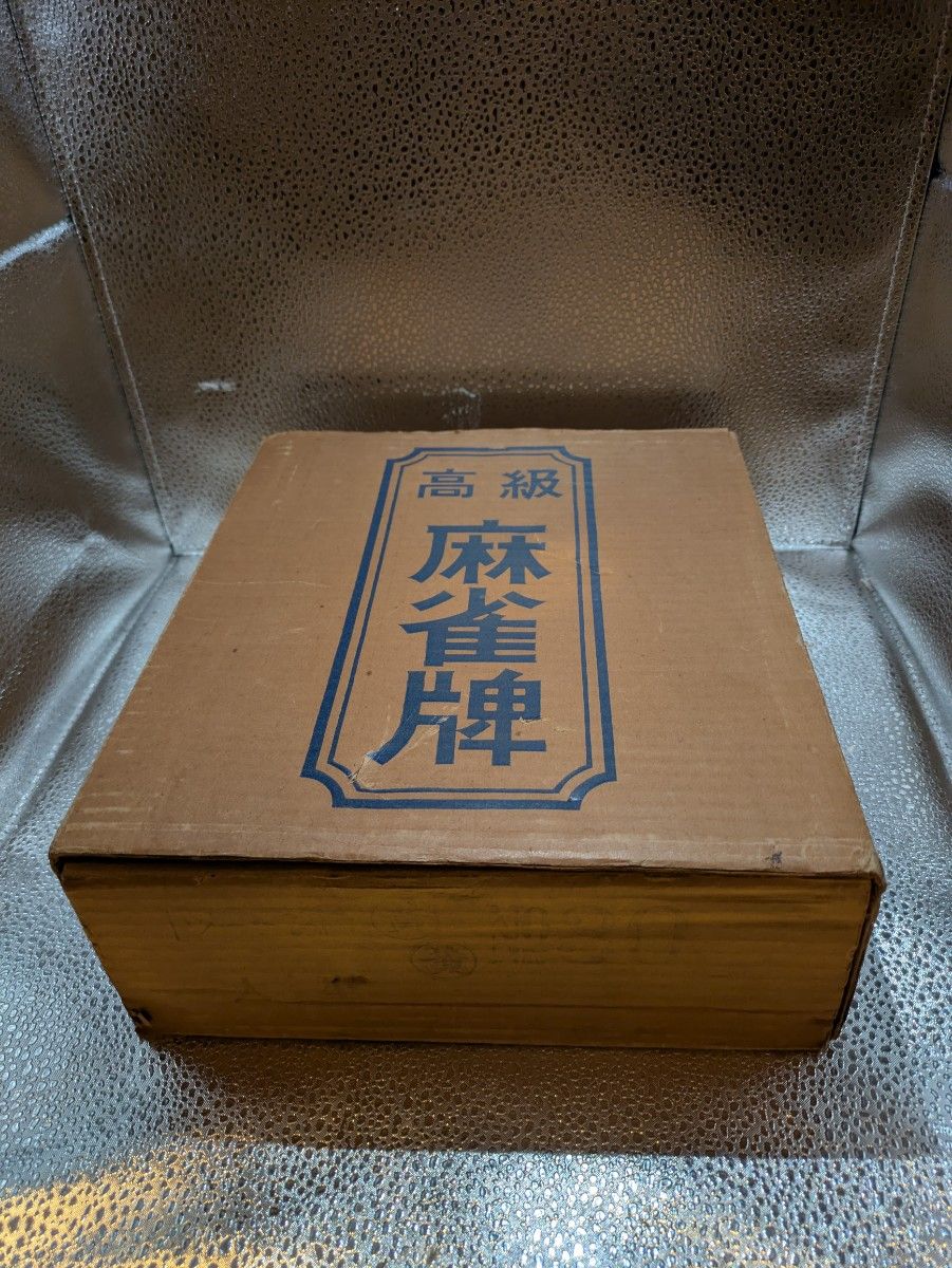 日本麻雀連盟競技規定 麻雀｜Yahoo!フリマ（旧PayPayフリマ）