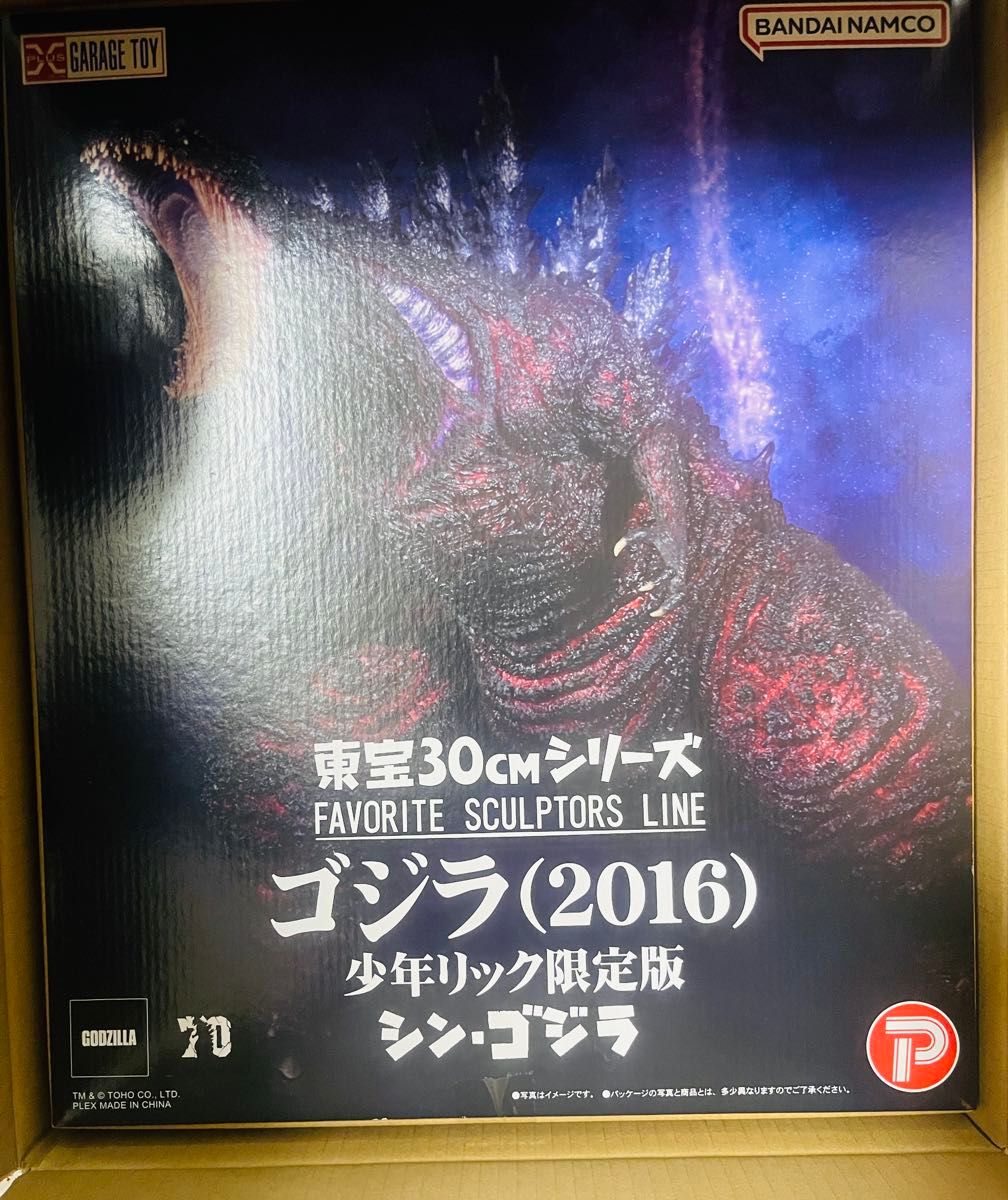 FAVORITE SCULPTORS LINE シン ゴジラ 東宝30CMシリーズ エクスプラス