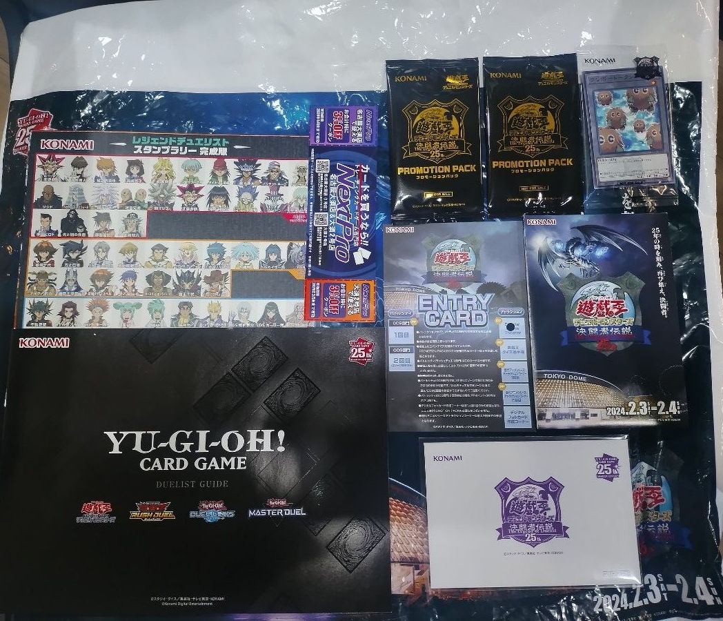 遊戯王】決闘者伝説 25th ブラック・マジシャン＋おまけ｜Yahoo!フリマ