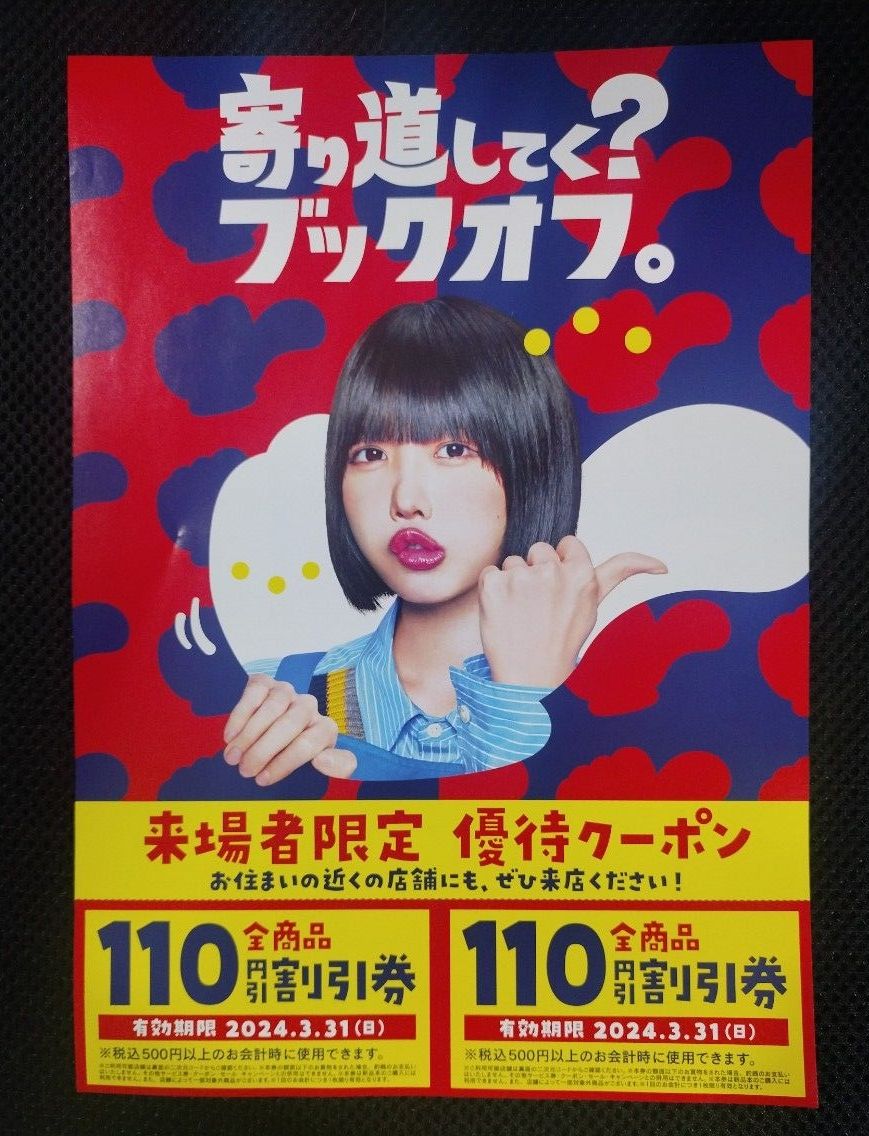 遊戯王】決闘者伝説 25th ブラック・マジシャン＋おまけ｜Yahoo!フリマ