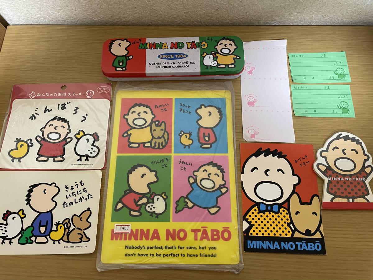 Yahoo!オークション - ビンテージ サンリオ 昭和レトロ みんなのたあ坊