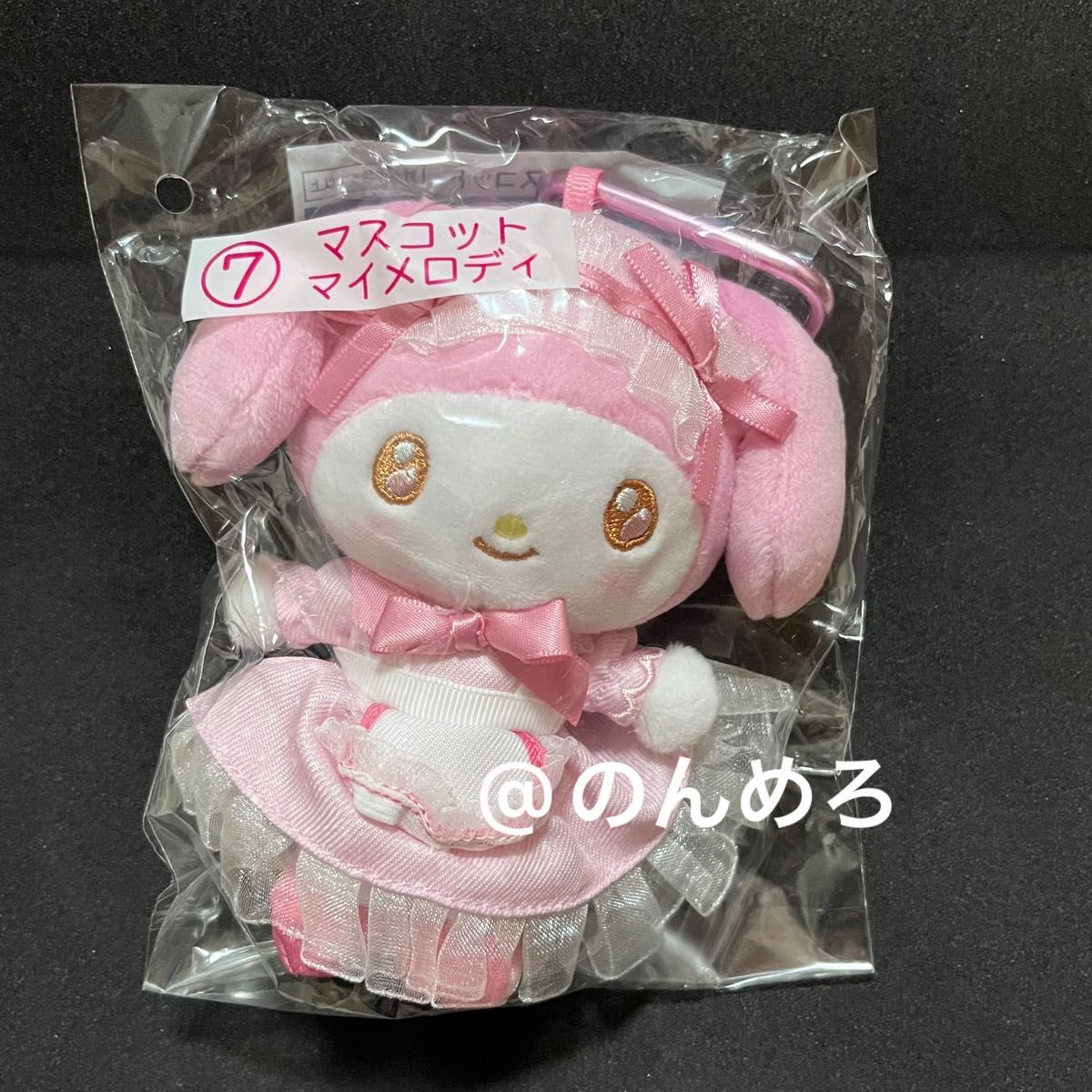 サンリオ 当たりくじ マスコット マイメロ｜Yahoo!フリマ（旧PayPay