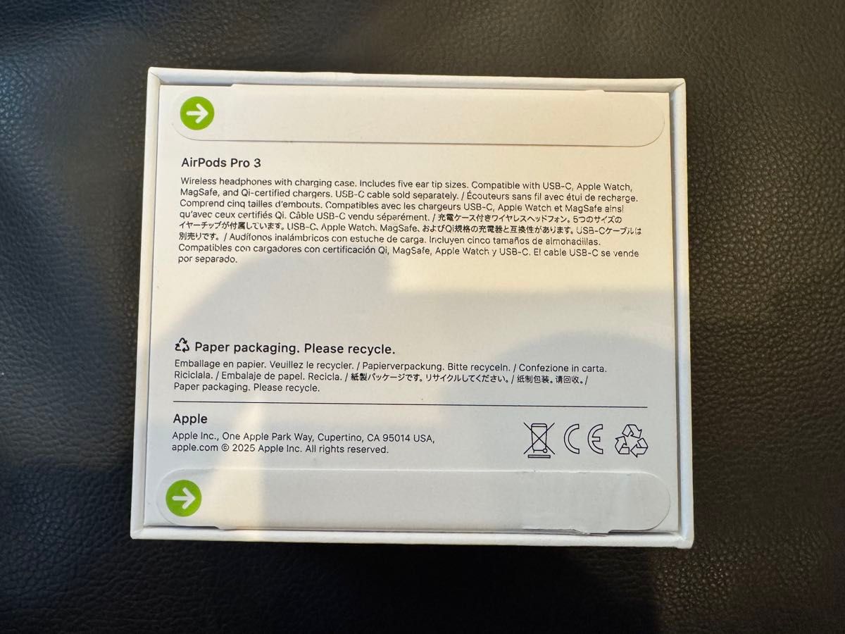 AirPods pro3 新品未開封 保証未開始｜Yahoo!フリマ（旧PayPayフリマ）