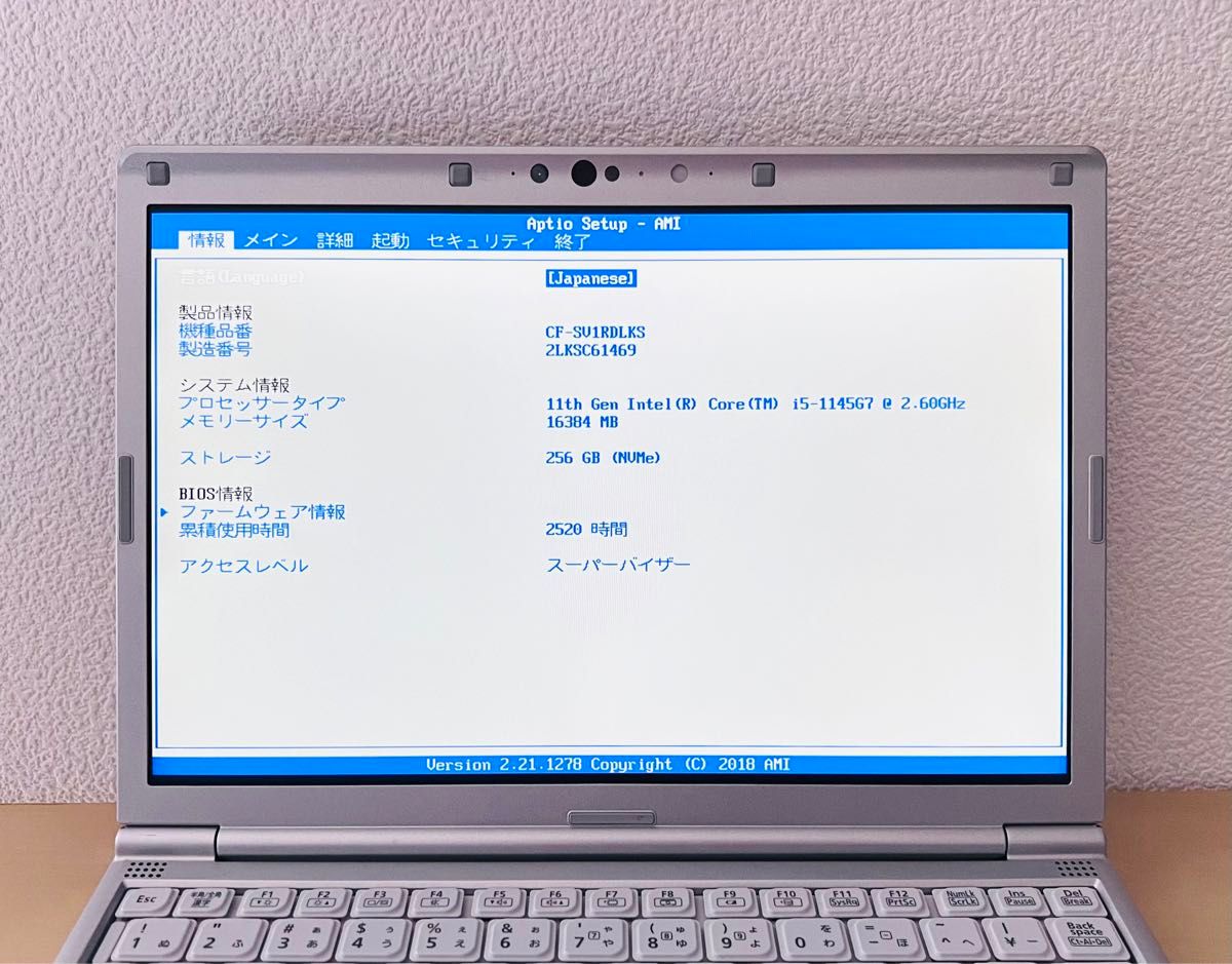 累積時間2520H Panasonic レッツノート CF-SV1/11世代i5/メモリ16GB