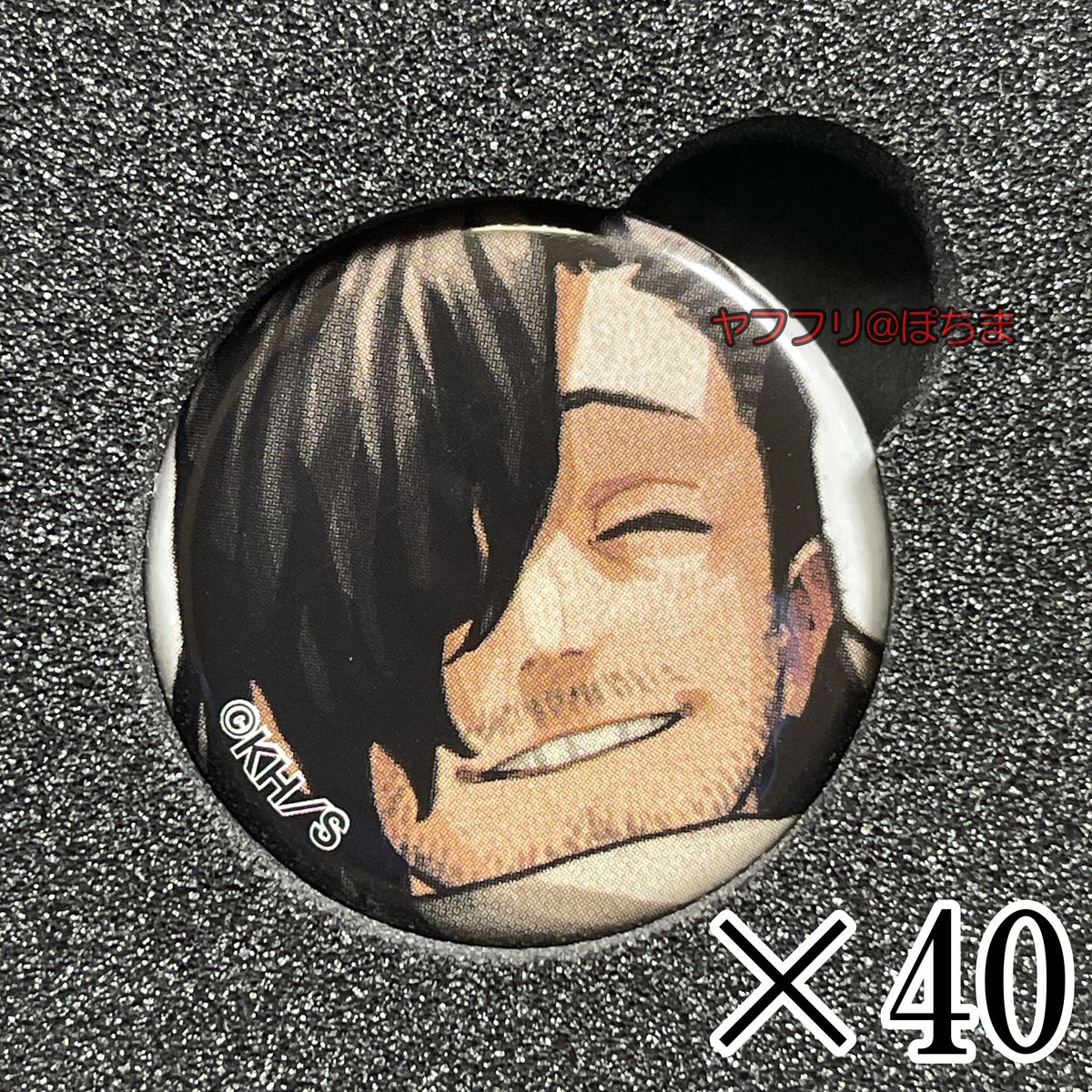 新品未使用 相澤消太 缶バッジ 40個 応募者全員サービス 僕のヒーロー