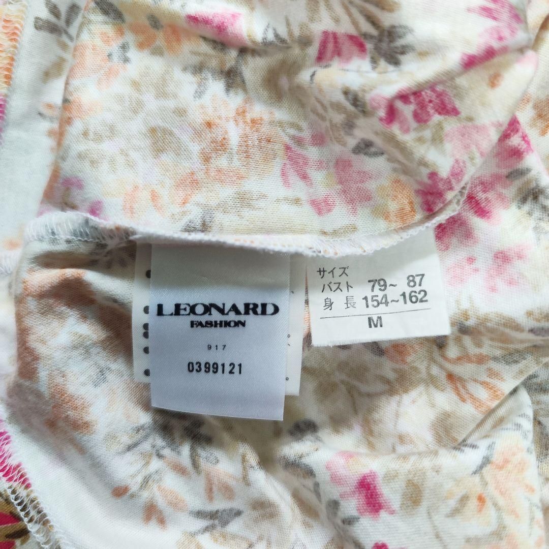 極美品】レオナール アンサンブル カーディガン Tシャツ 2点セット 花