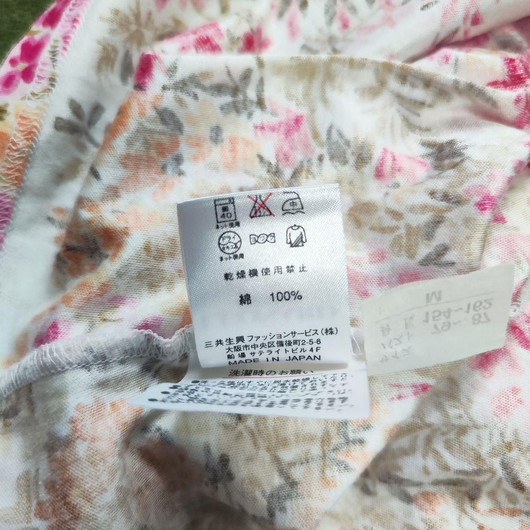 極美品】レオナール アンサンブル カーディガン Tシャツ 2点セット 花